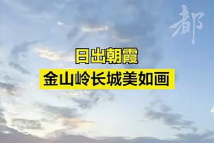 手感略差！马克西13投5中得到19分4板8助2断